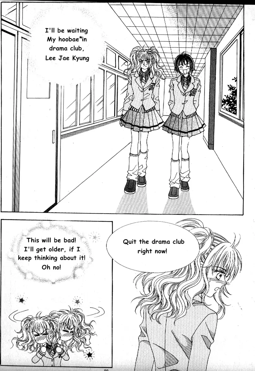 Sandwich Girl Chapter 7 page 18