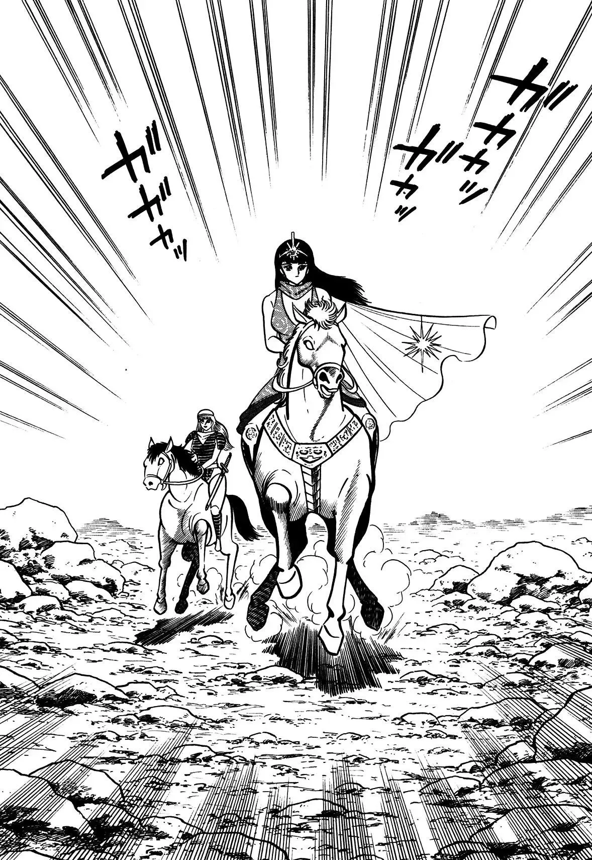 God Mazinger Chapter 7 page 27