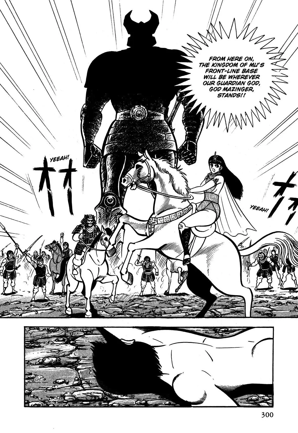 God Mazinger Chapter 7 page 29