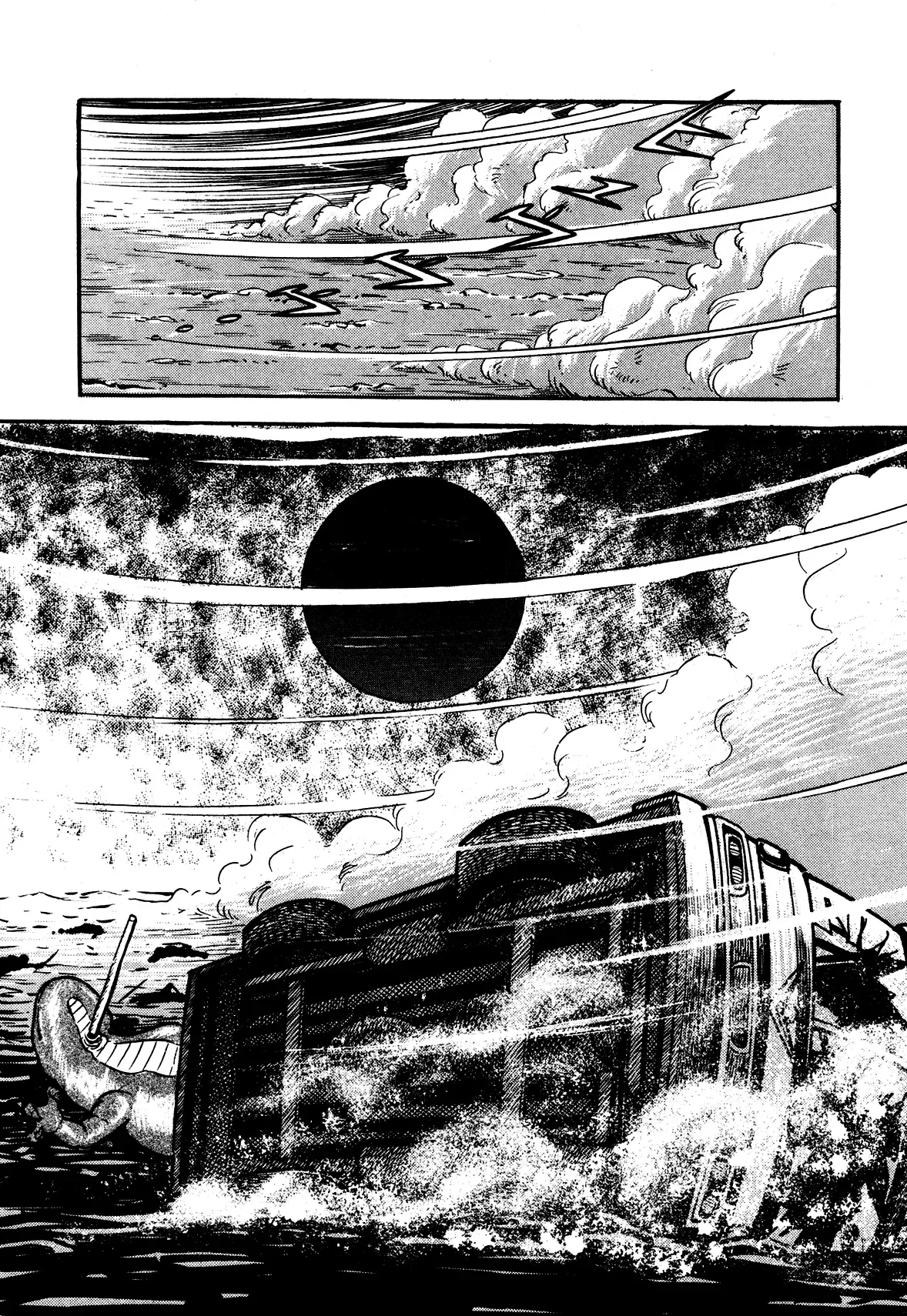 God Mazinger Chapter 8 page 7