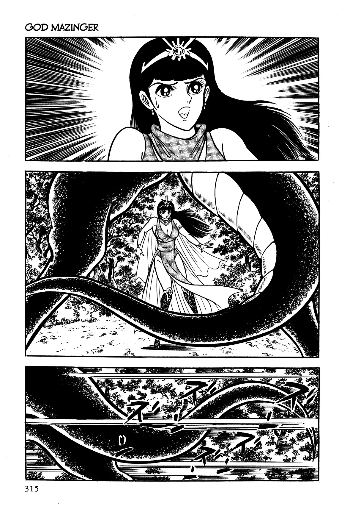 God Mazinger Chapter 8 page 13