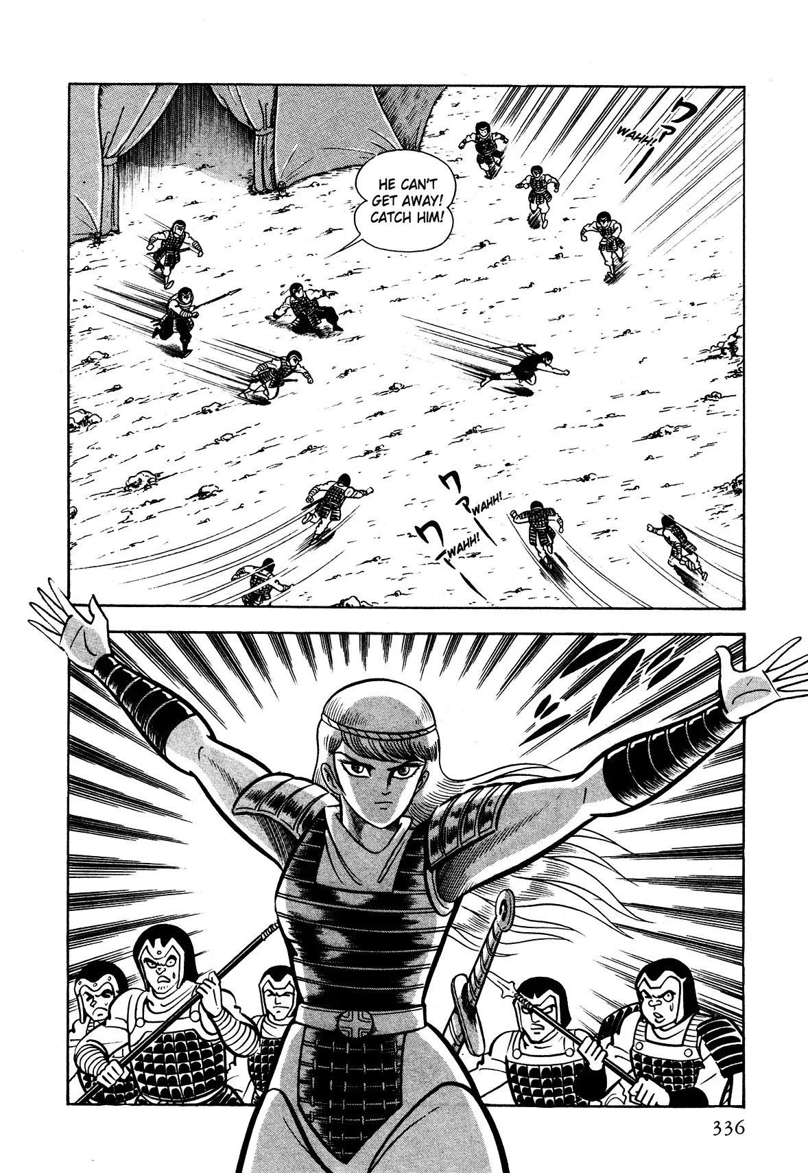 God Mazinger Chapter 8 page 34