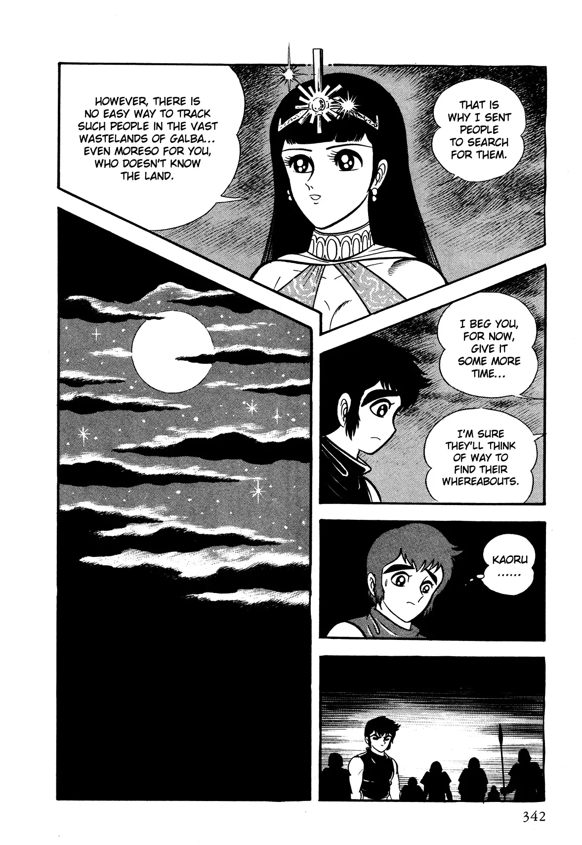 God Mazinger Chapter 8 page 40