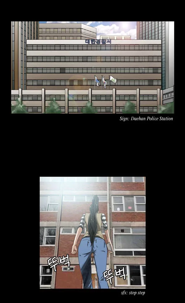 Remnant Chapter 7 page 4