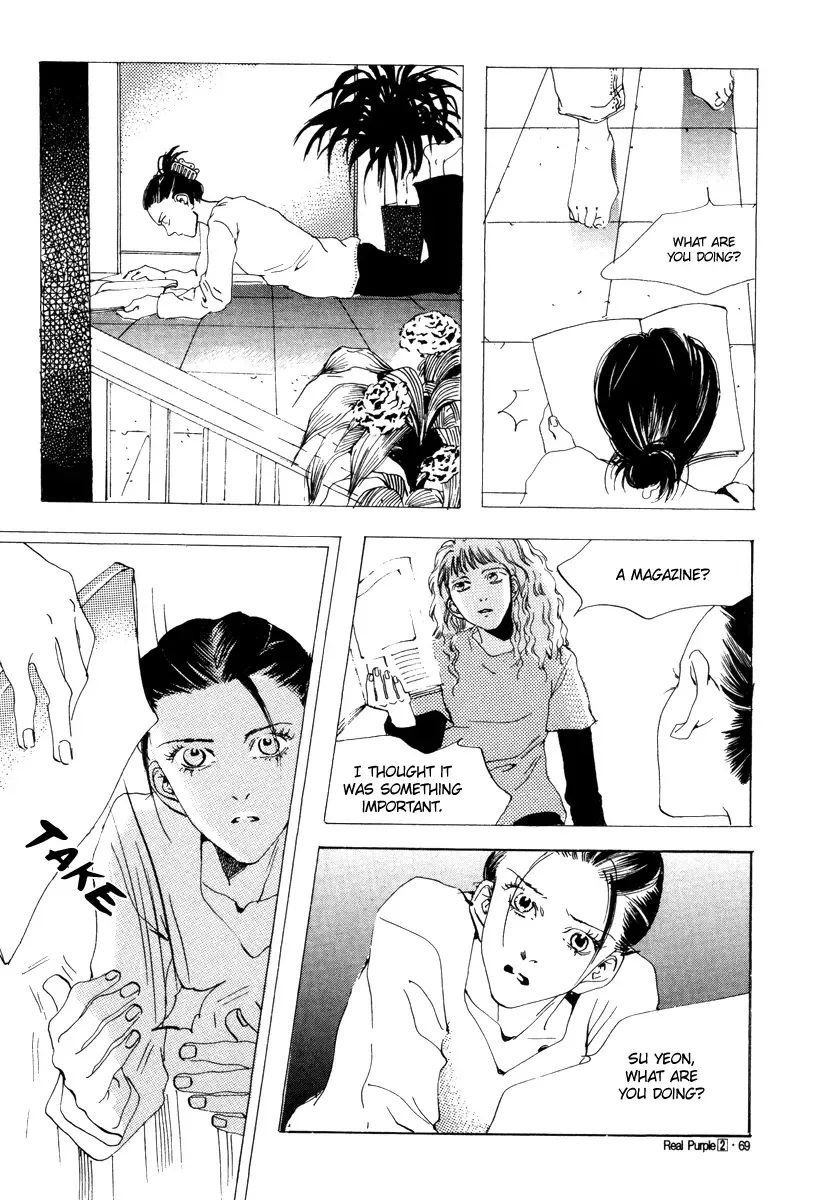 Real Purple Chapter 7 page 6