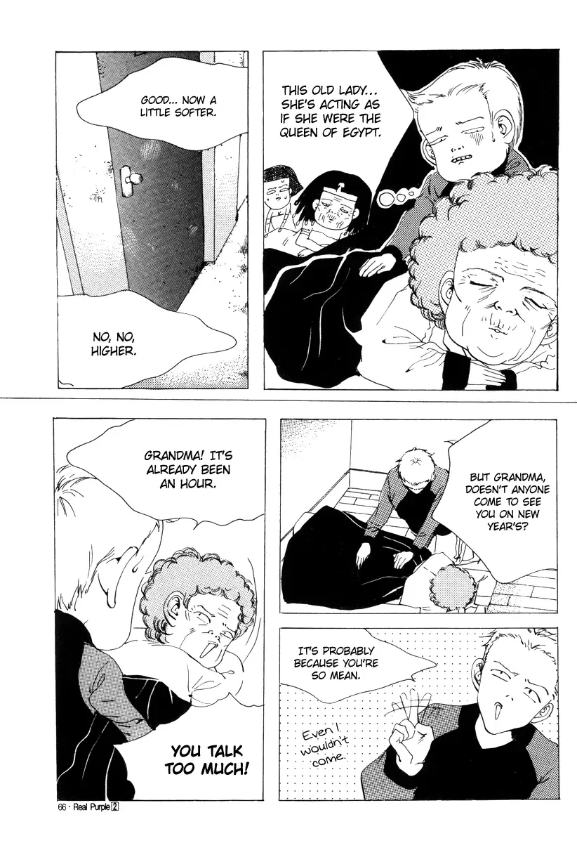 Real Purple Chapter 7 page 3