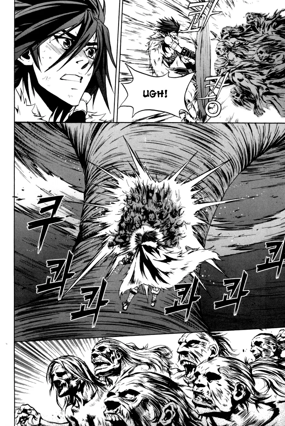 Red Erewhon Chapter 7 page 13