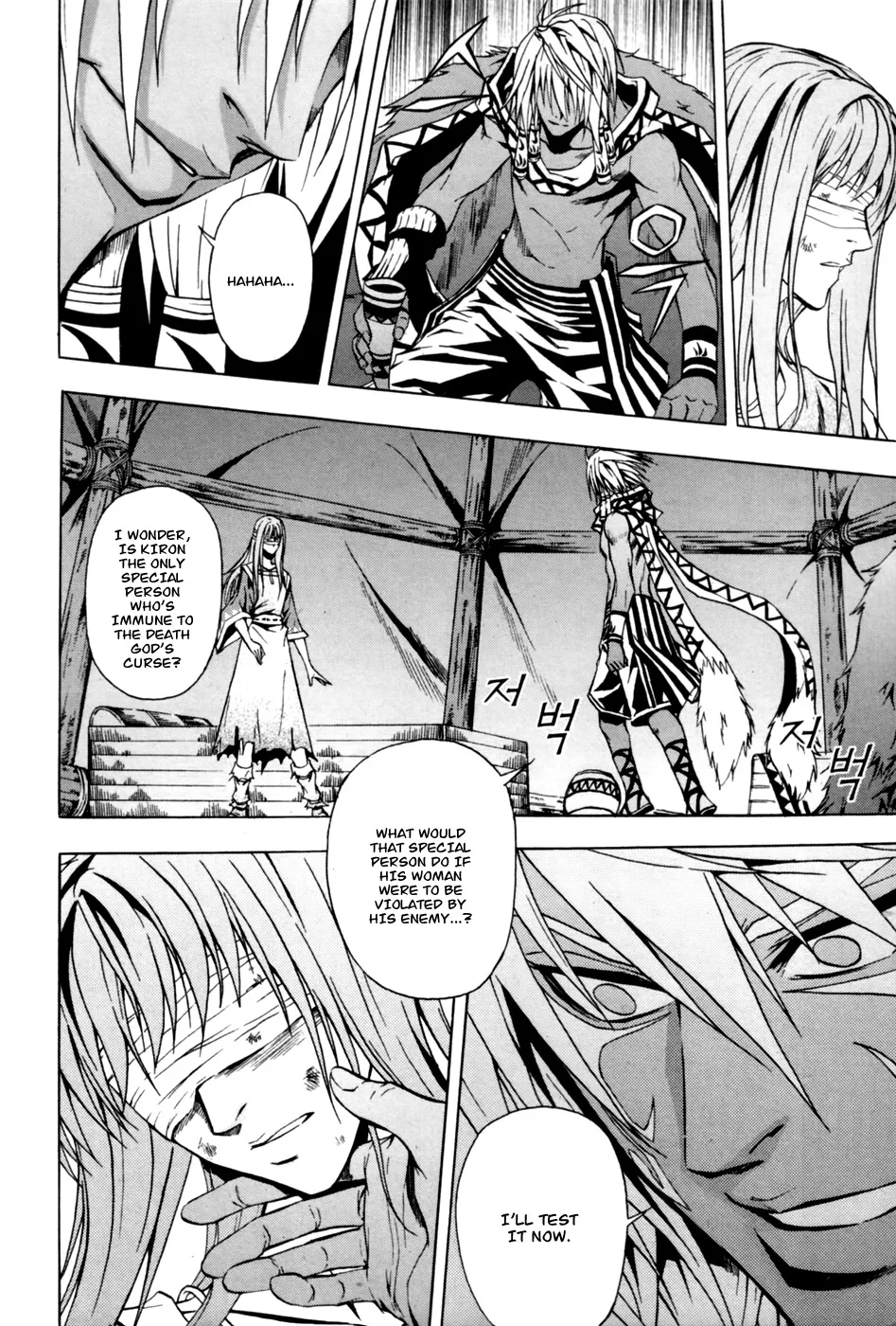 Red Erewhon Chapter 8 page 34