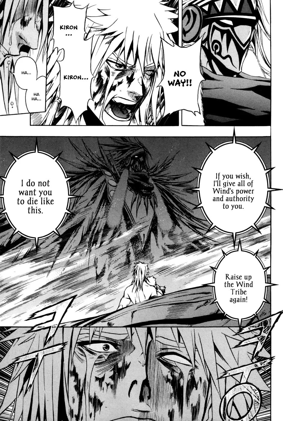 Red Erewhon Chapter 8 page 45