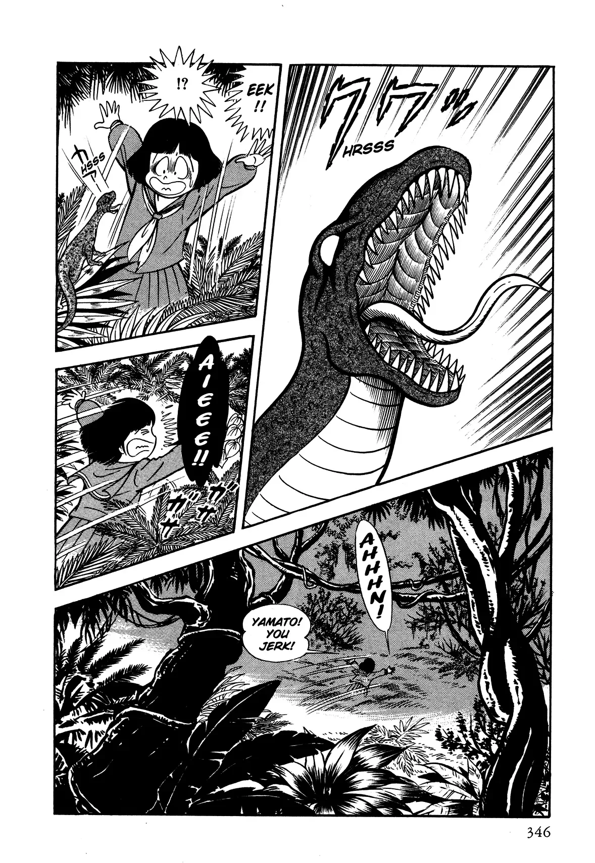 God Mazinger Chapter 9 page 4