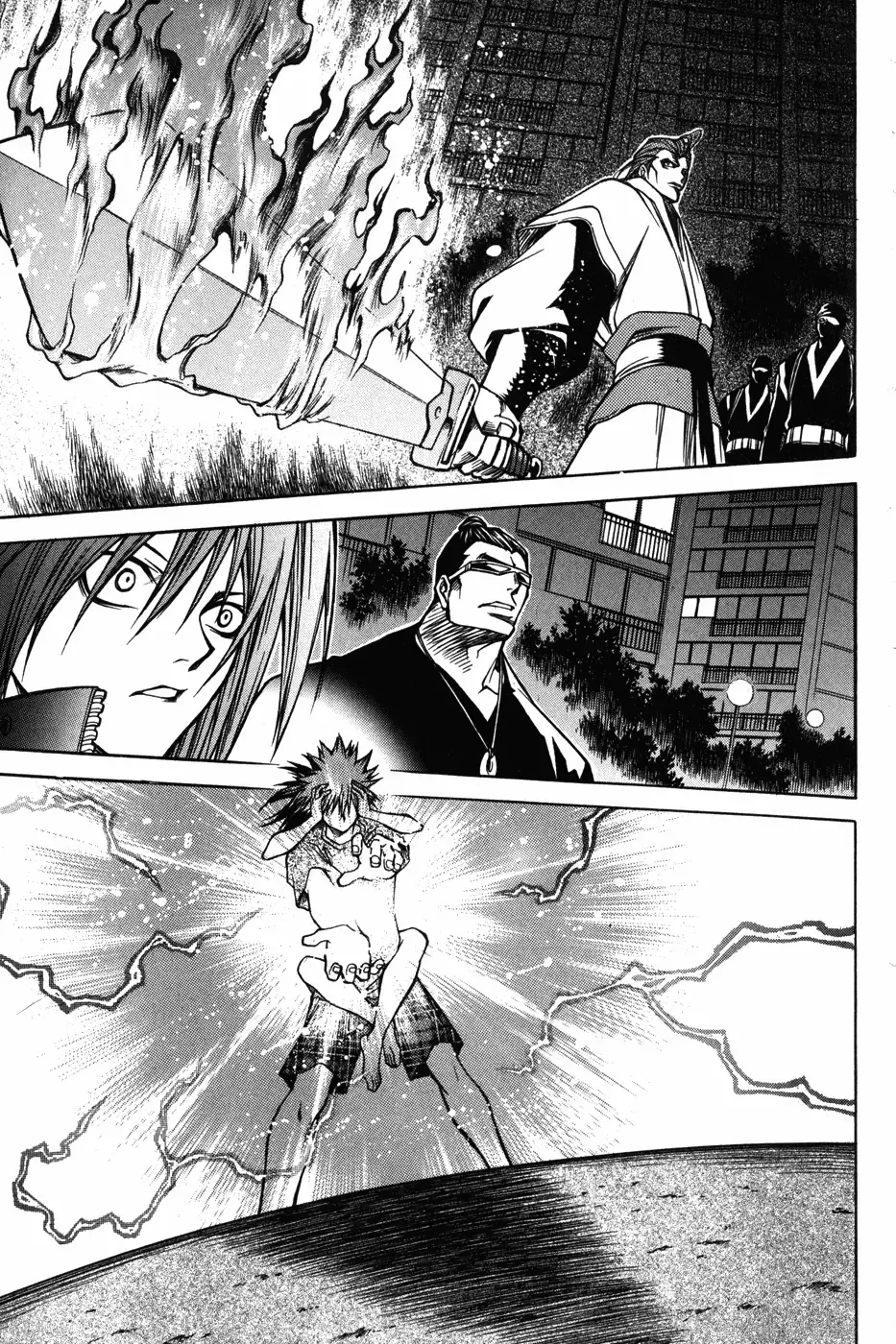 Ping Chapter 7 page 7