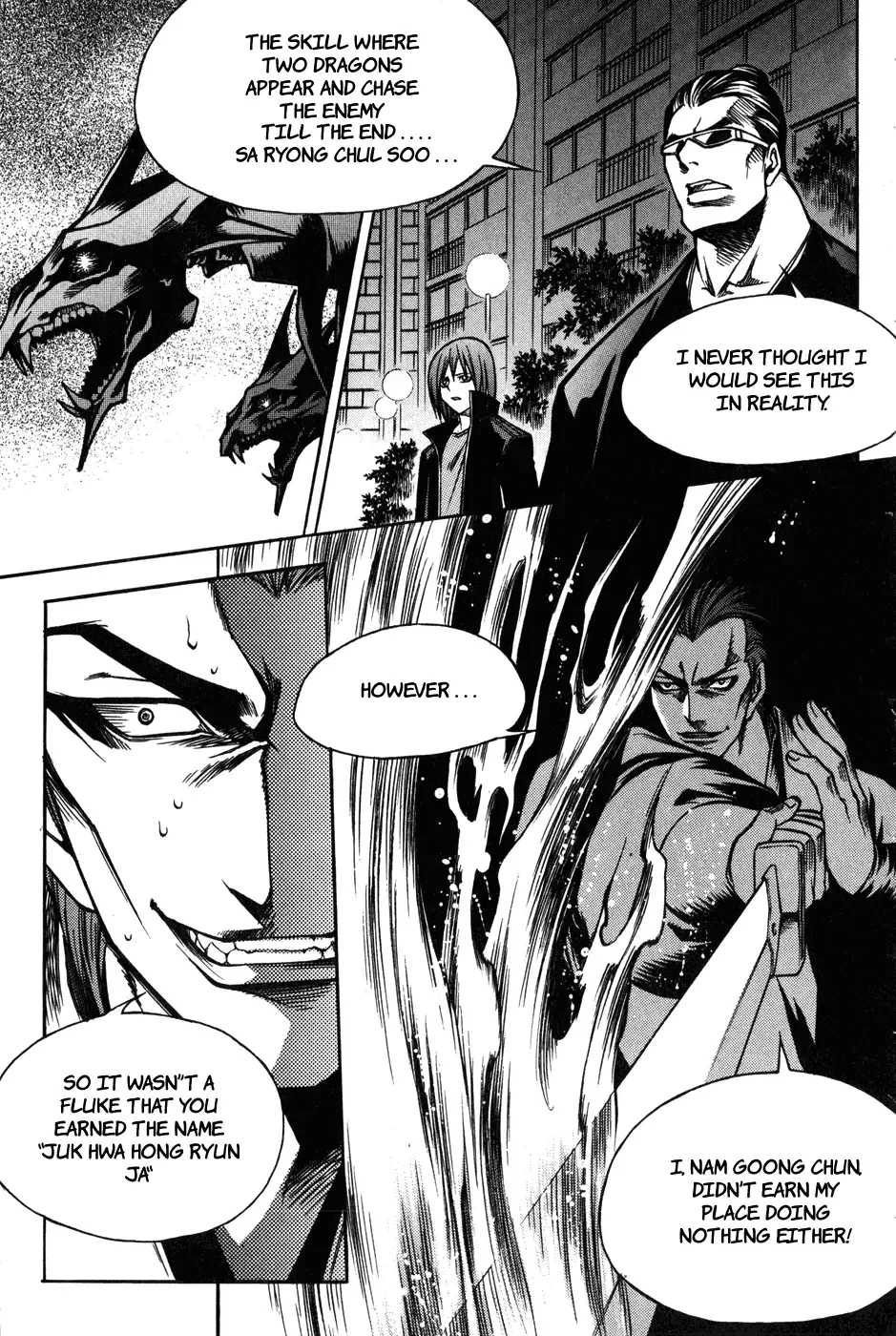 Ping Chapter 7 page 11