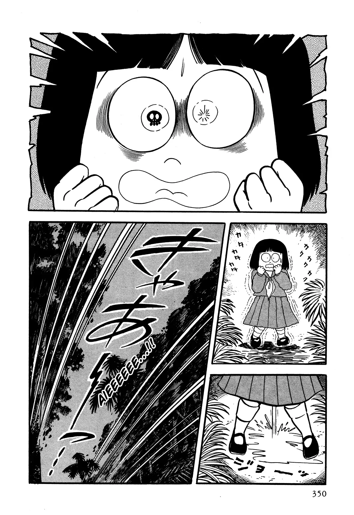 God Mazinger Chapter 9 page 8