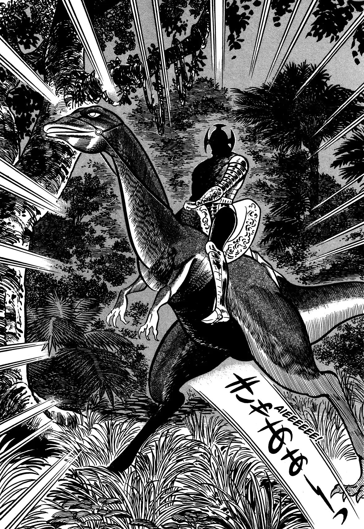 God Mazinger Chapter 9 page 14