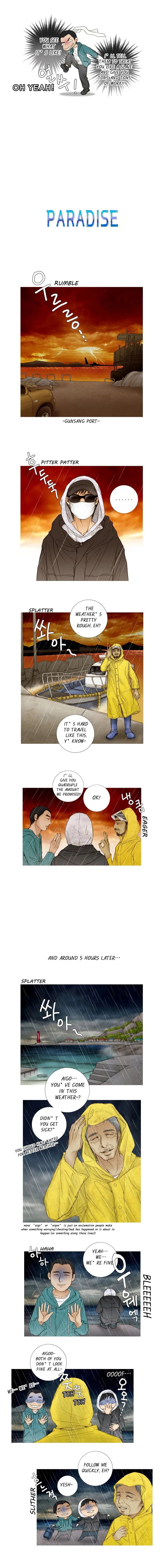 Paradise (Miso) Chapter 5 page 3