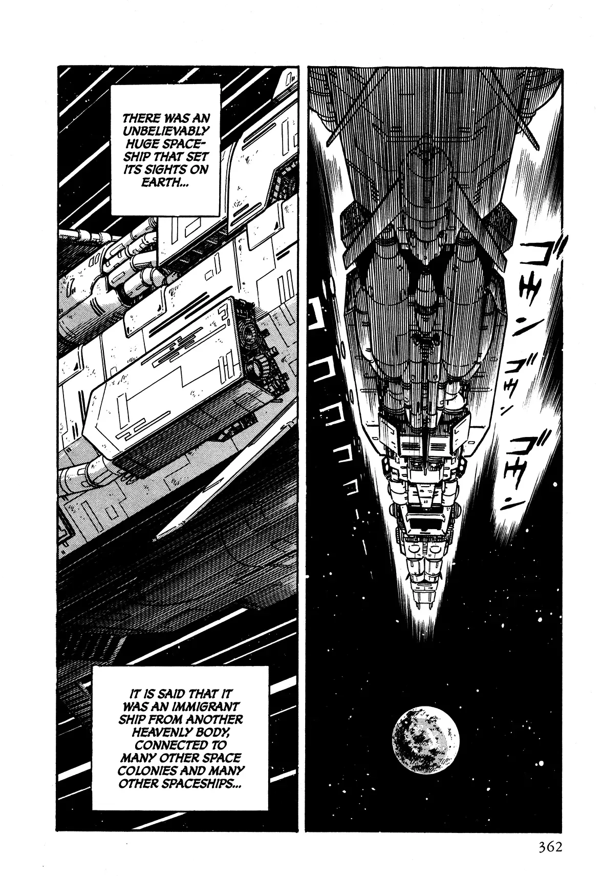 God Mazinger Chapter 9 page 19