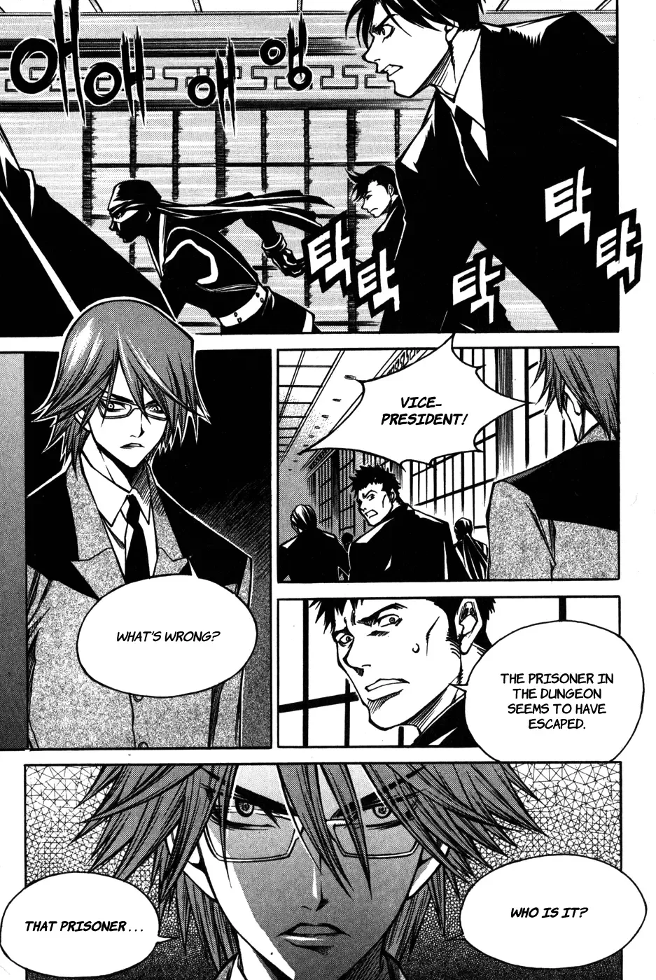 Ping Chapter 8 page 5