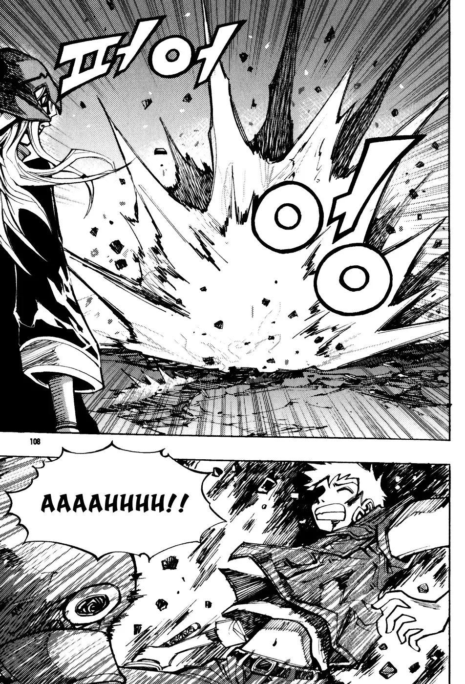 Nephilim John Chapter 10 page 25