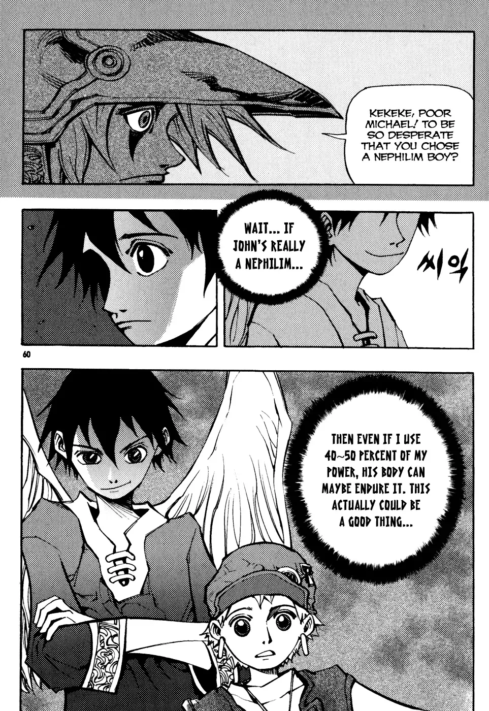Nephilim John Chapter 9 page 4
