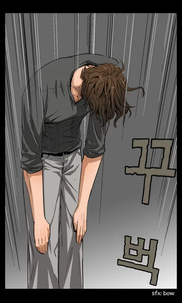 Remnant Chapter 9 page 32