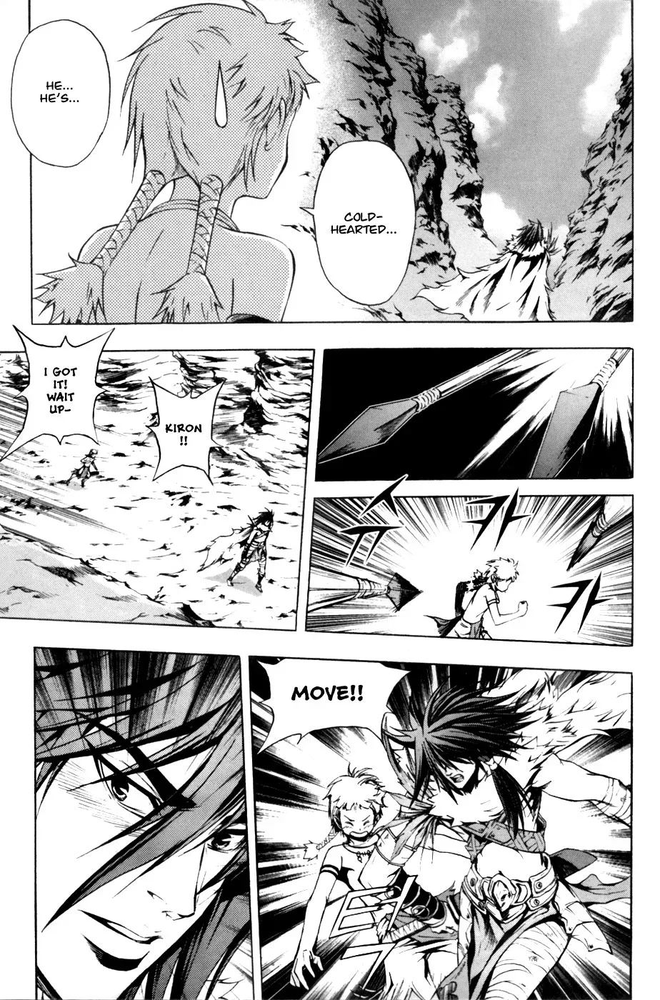 Red Erewhon Chapter 9 page 22
