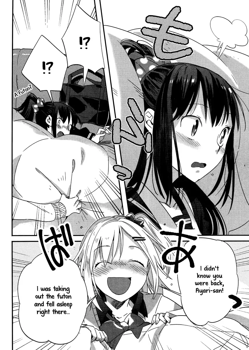 Shinmai Shimai no Futari Gohan Chapter 5.5 page 4