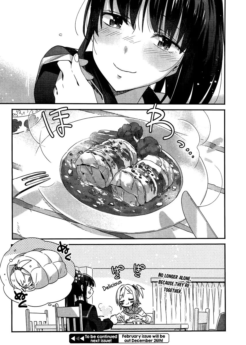 Shinmai Shimai no Futari Gohan Chapter 5.5 page 6