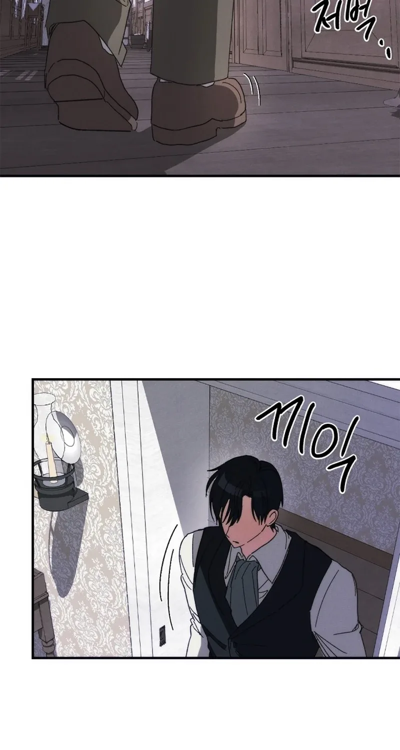 Wolf Declaration Chapter 5 page 20
