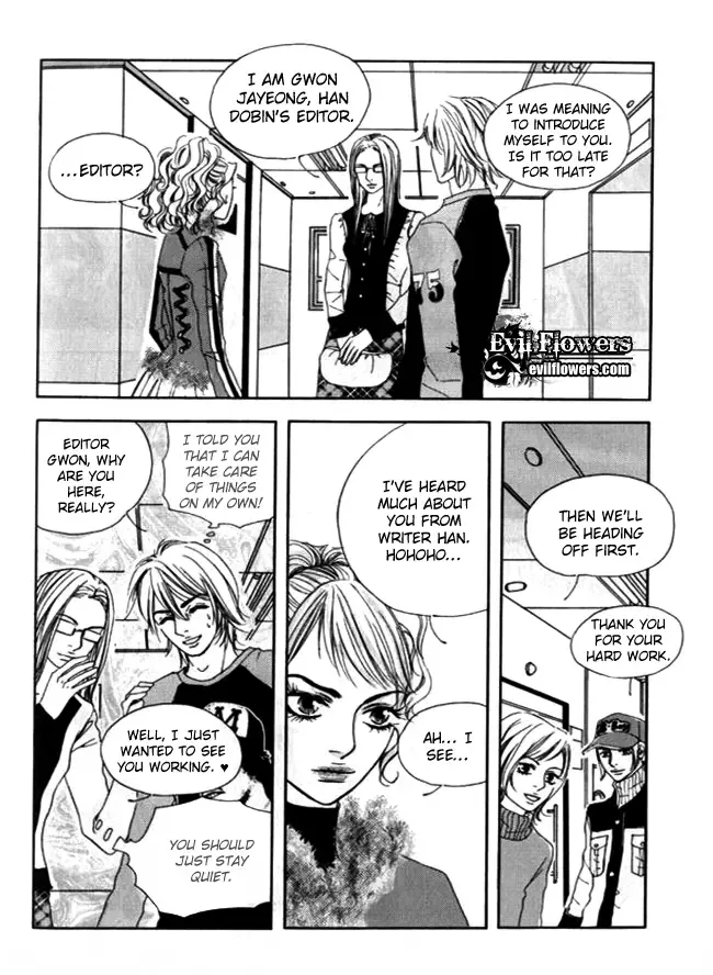 My Mother and the Game-room Guest Chapter 9 page 7