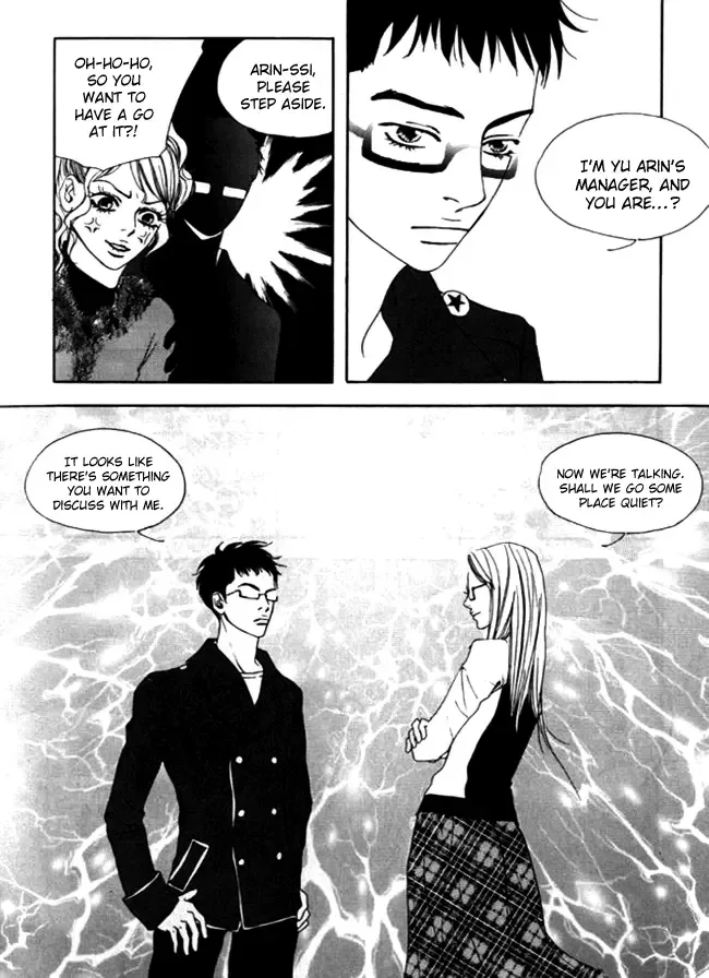 My Mother and the Game-room Guest Chapter 9 page 9