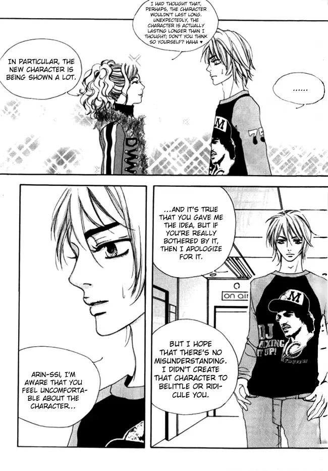 My Mother and the Game-room Guest Chapter 9 page 4