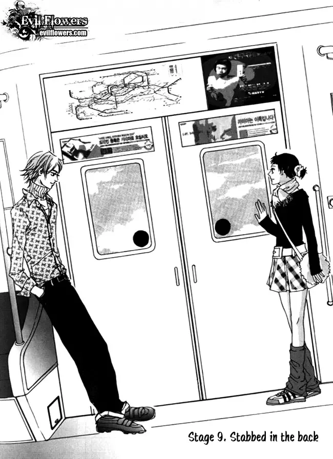 My Mother and the Game-room Guest Chapter 9 page 3