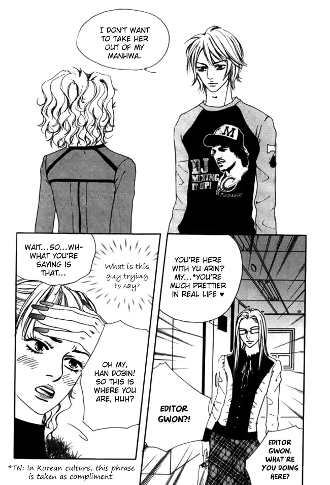 My Mother and the Game-room Guest Chapter 9 page 6