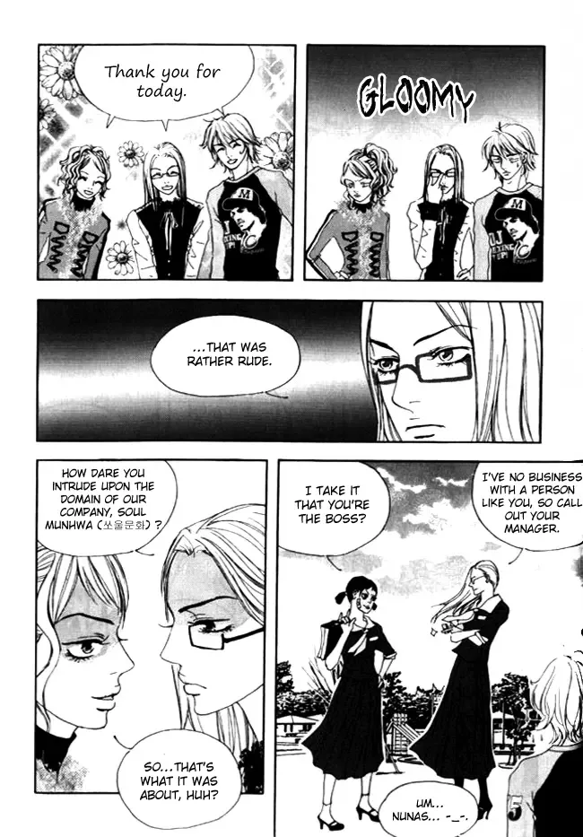 My Mother and the Game-room Guest Chapter 9 page 8