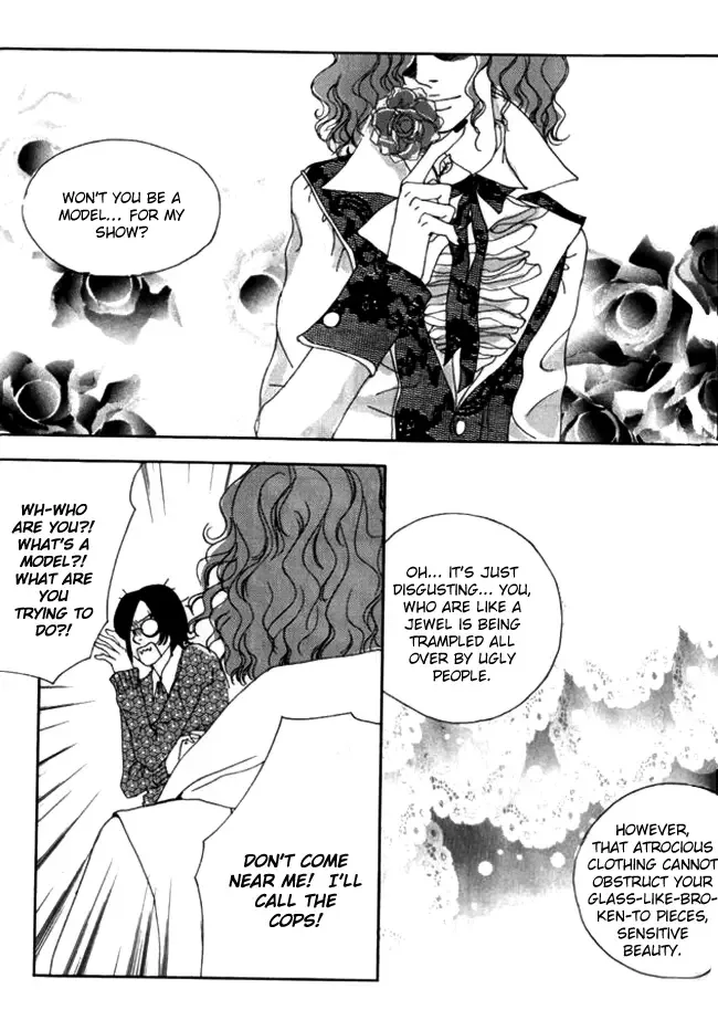 My Mother and the Game-room Guest Chapter 9 page 20
