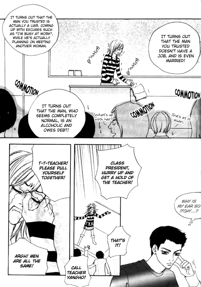My Mother and the Game-room Guest Chapter 9 page 16
