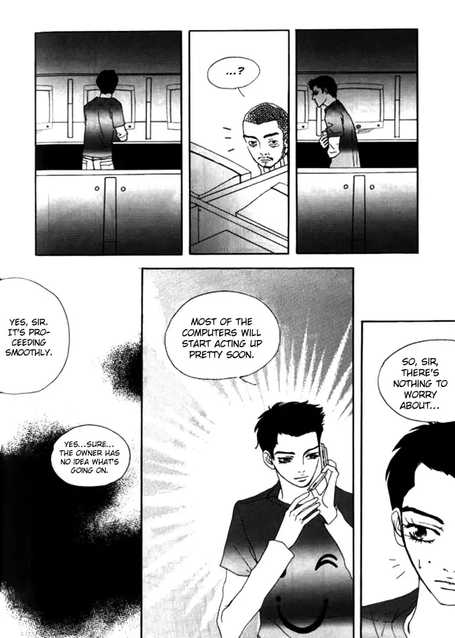 My Mother and the Game-room Guest Chapter 9 page 17