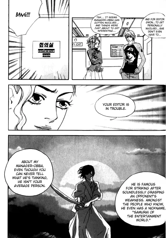 My Mother and the Game-room Guest Chapter 9 page 10