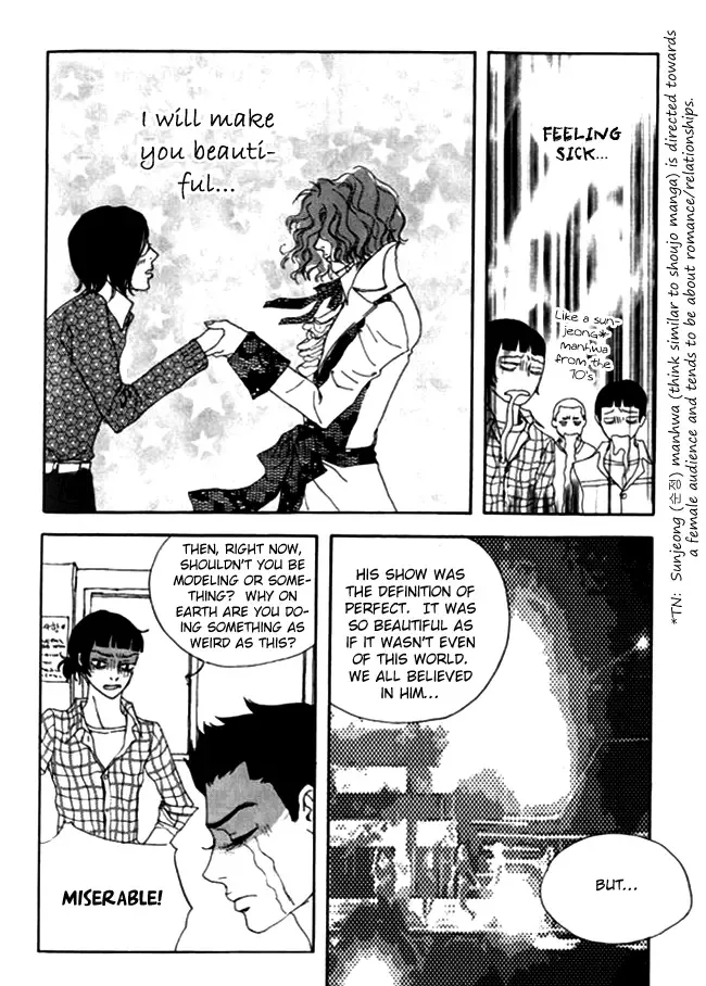 My Mother and the Game-room Guest Chapter 9 page 21
