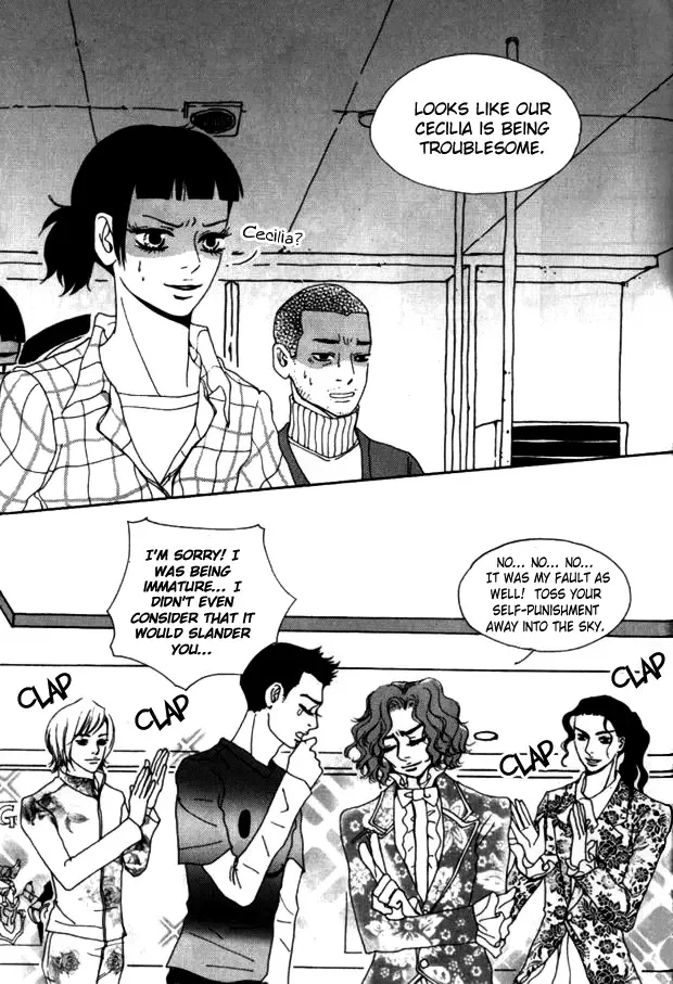 My Mother and the Game-room Guest Chapter 10 page 4