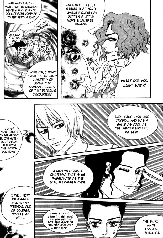 My Mother and the Game-room Guest Chapter 10 page 6