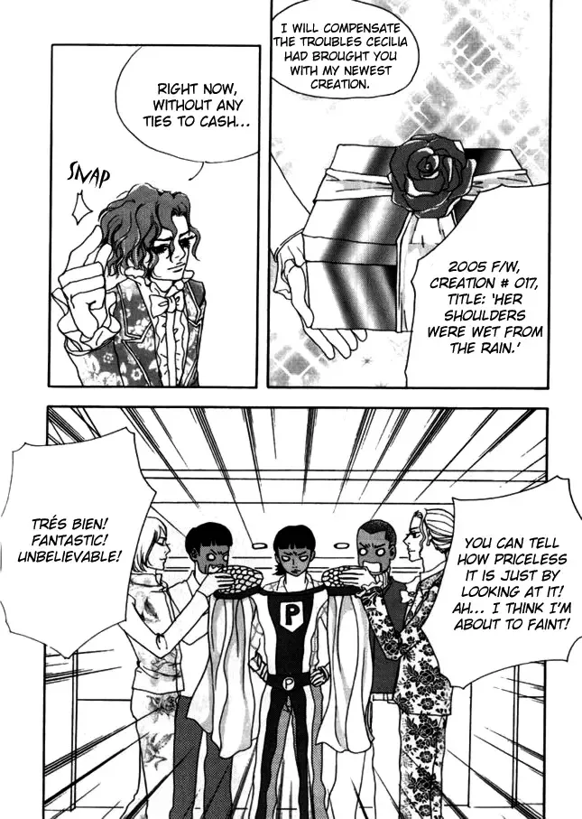 My Mother and the Game-room Guest Chapter 10 page 5