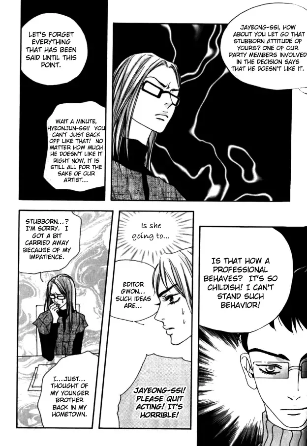 My Mother and the Game-room Guest Chapter 10 page 18