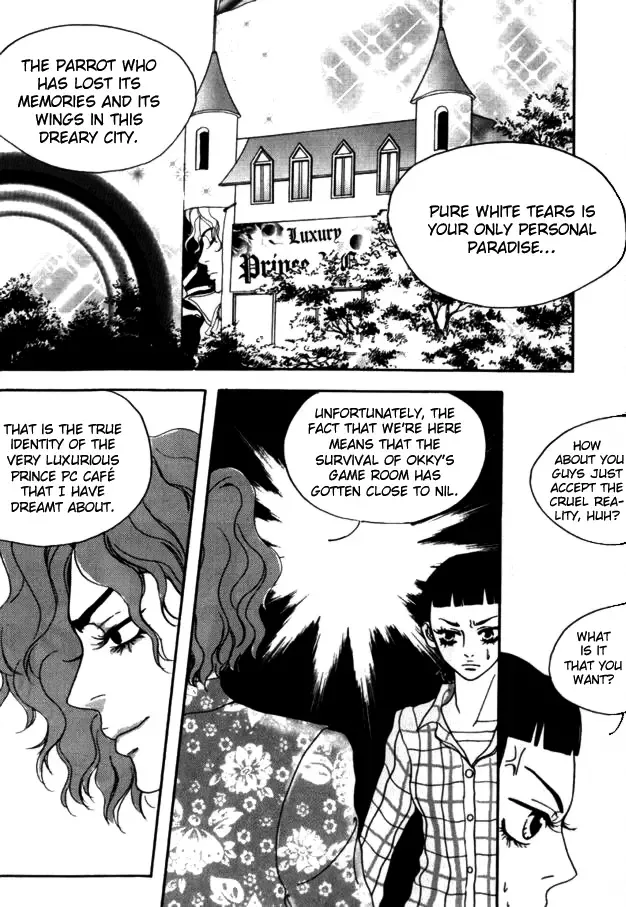My Mother and the Game-room Guest Chapter 10 page 8