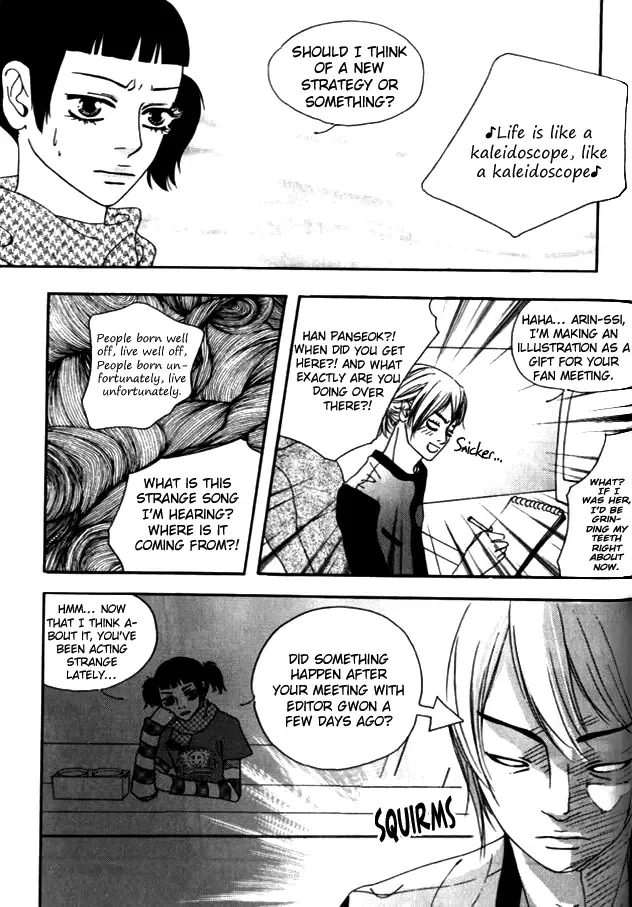 My Mother and the Game-room Guest Chapter 10 page 14