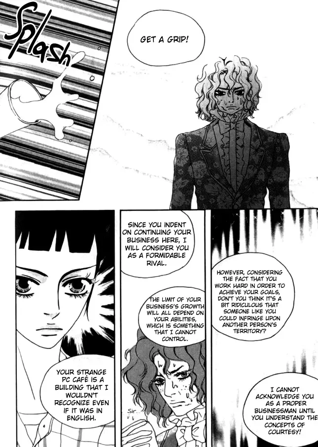 My Mother and the Game-room Guest Chapter 10 page 11