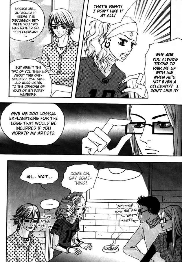 My Mother and the Game-room Guest Chapter 10 page 16