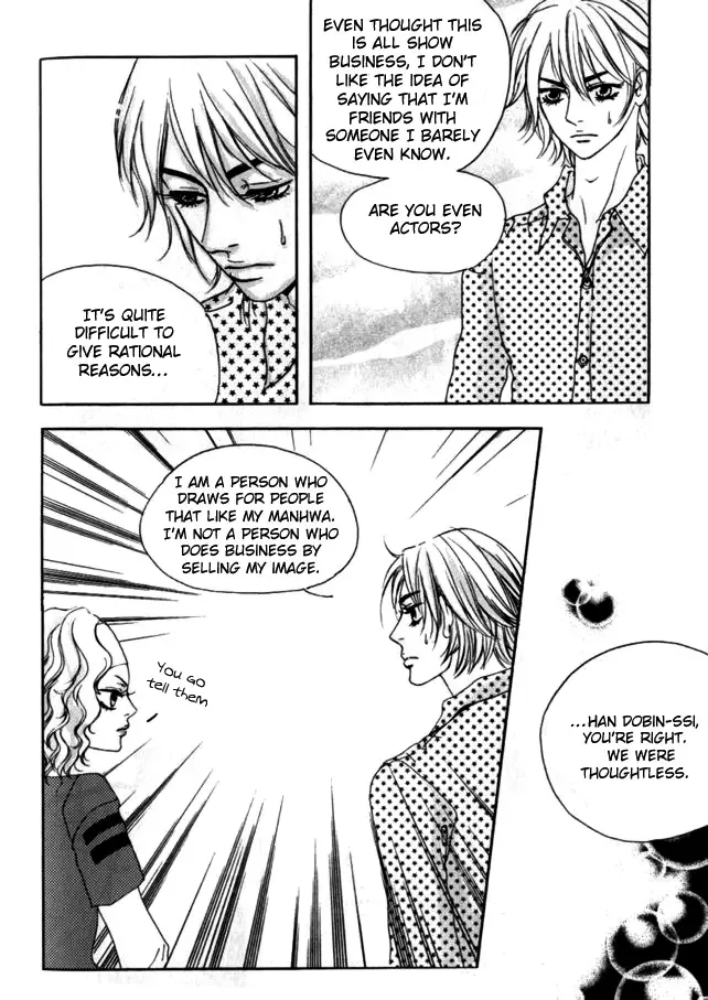 My Mother and the Game-room Guest Chapter 10 page 17