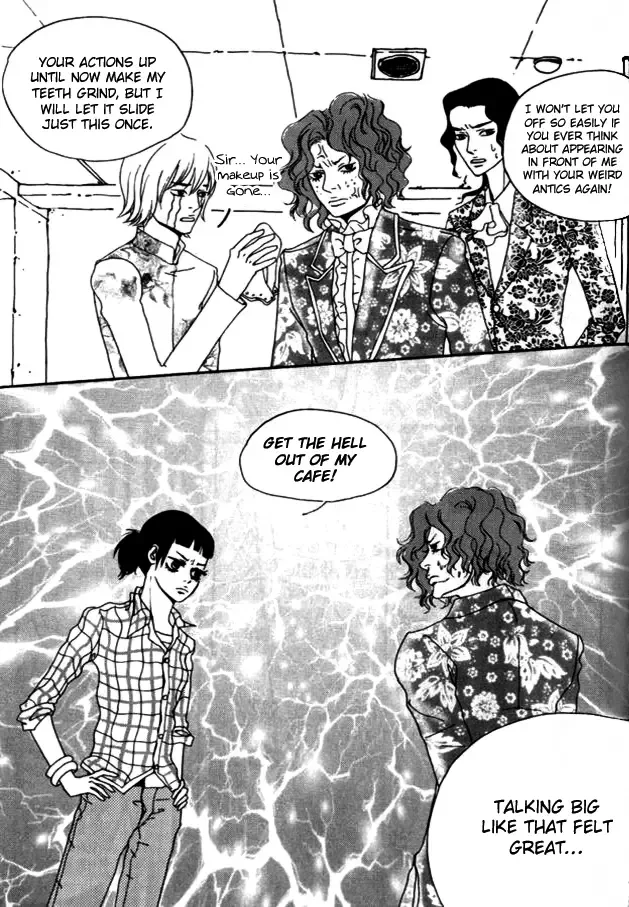My Mother and the Game-room Guest Chapter 10 page 12