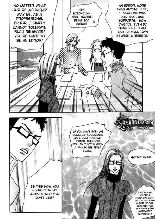 My Mother and the Game-room Guest Chapter 10 page 19